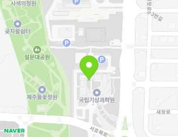제주특별자치도 서귀포시 서호북로 33 (서호동, 국립기상과학원) 지도