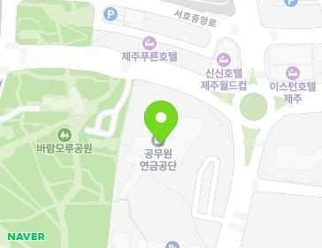 제주특별자치도 서귀포시 서호중앙로 63 (서호동, 공무원연금공단) 지도
