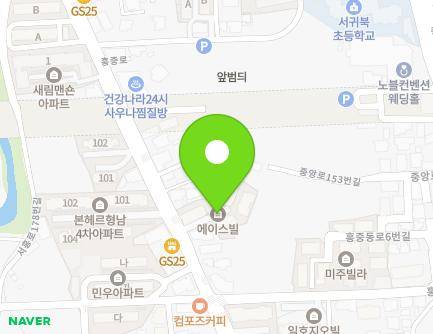 제주특별자치도 서귀포시 홍중로 58 (서홍동, 에이스빌) 지도