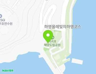제주특별자치도 서귀포시 남성중로 43 (서홍동, 영신토산품,관광낚시선) 지도