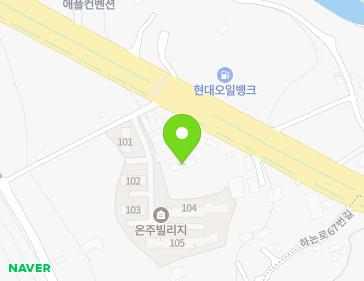제주특별자치도 서귀포시 일주동로 8781-7 (서홍동, 예찬항공(주)) 지도