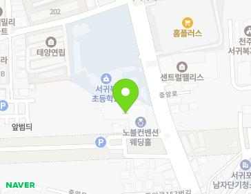 제주특별자치도 서귀포시 중앙로 163 (서홍동, 한라프라자) 지도