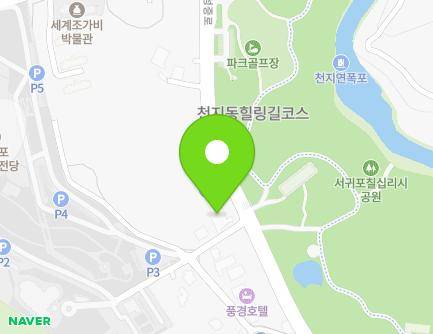 제주특별자치도 서귀포시 남성중로 155 (서홍동, 진고개가든) 지도