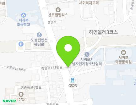 제주특별자치도 서귀포시 중앙로 154 (서홍동, 황금식당) 지도