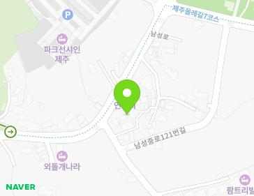 제주특별자치도 서귀포시 남성로128번길 1-5 (서홍동) 지도