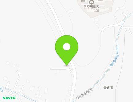 제주특별자치도 서귀포시 하논로 54 (서홍동) 지도