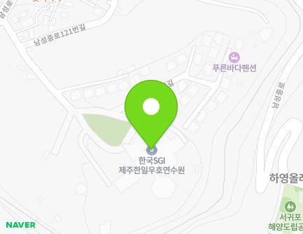 제주특별자치도 서귀포시 남성로128번길 24 (서홍동) 지도