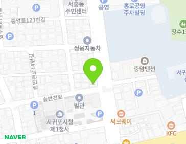 제주특별자치도 서귀포시 중앙로 109 (서홍동) 지도