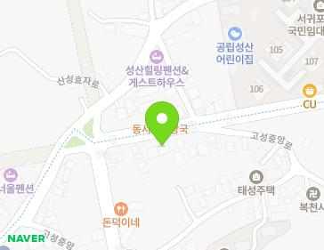 제주특별자치도 서귀포시 성산읍 고성동서로 10-1 지도