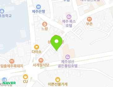 제주특별자치도 서귀포시 성산읍 동류암로39번길 3-6 지도