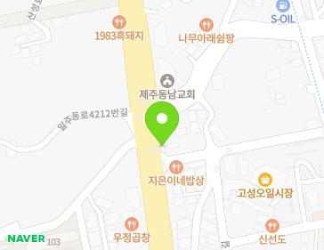 제주특별자치도 서귀포시 성산읍 일주동로 4215 지도