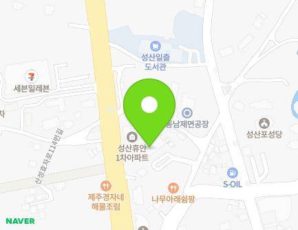 제주특별자치도 서귀포시 성산읍 고성오조로113번길 8-5 지도