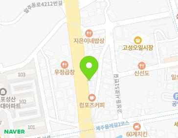 제주특별자치도 서귀포시 성산읍 일주동로 4227-1 지도