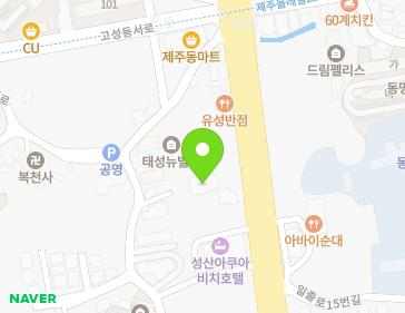 제주특별자치도 서귀포시 성산읍 고성중앙로 76-5 지도