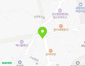 제주특별자치도 서귀포시 성산읍 고성동서로 2 지도