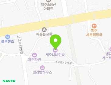 제주특별자치도 서귀포시 성산읍 난고로34번길 145 지도