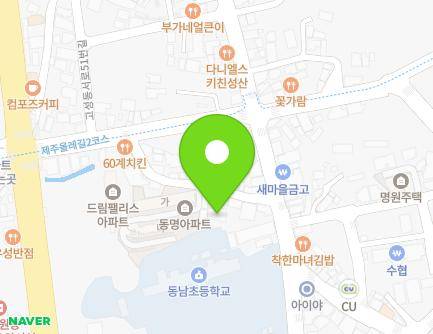제주특별자치도 서귀포시 성산읍 고성동서로56번길 12-1 지도