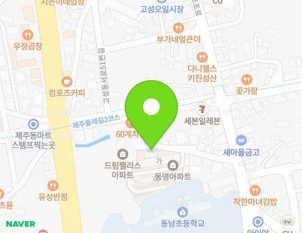 제주특별자치도 서귀포시 성산읍 고성동서로56번길 6 지도