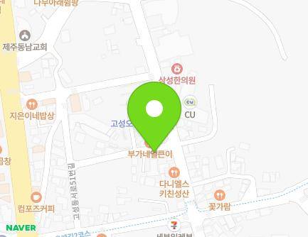 제주특별자치도 서귀포시 성산읍 고성오조로 87-5 지도
