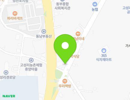 제주특별자치도 서귀포시 성산읍 고성오조로 9 지도