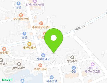 제주특별자치도 서귀포시 성산읍 동류암로36번길 22-5 지도