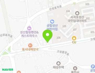 제주특별자치도 서귀포시 성산읍 고성동서로 17 지도