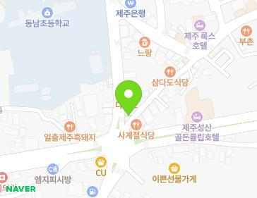 제주특별자치도 서귀포시 성산읍 고성오조로 48 지도