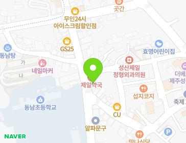 제주특별자치도 서귀포시 성산읍 고성오조로 64 지도