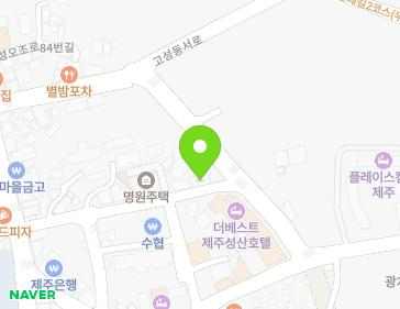 제주특별자치도 서귀포시 성산읍 동류암로36번길 12-3 지도