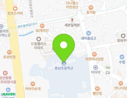 제주특별자치도 서귀포시 성산읍 고성오조로 55 지도