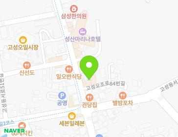 제주특별자치도 서귀포시 성산읍 고성오조로 84-1 지도