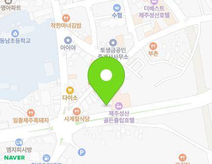 제주특별자치도 서귀포시 성산읍 일출로 29 (하얀성모텔) 지도