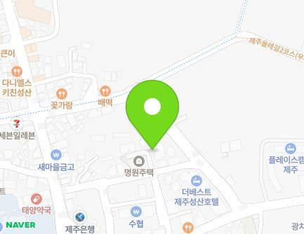 제주특별자치도 서귀포시 성산읍 동류암로36번길 12 (효명어린이집) 지도