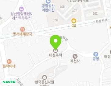 제주특별자치도 서귀포시 성산읍 고성중앙로 61 (태성주택) 지도
