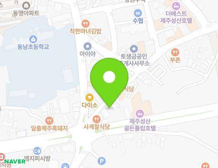 제주특별자치도 서귀포시 성산읍 동류암로39번길 11 (하얀이용원) 지도