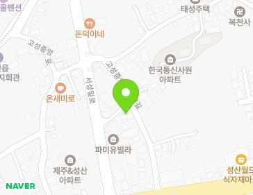 제주특별자치도 서귀포시 성산읍 고성중앙로46번길 10 (제주주택) 지도