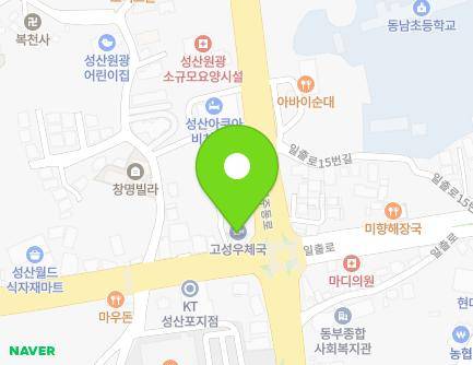 제주특별자치도 서귀포시 성산읍 서성일로 1253 (서귀포고성우체국) 지도
