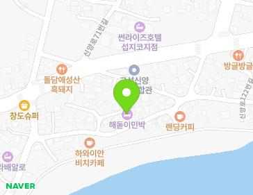제주특별자치도 서귀포시 성산읍 신양로122번길 54 (해돋이민박) 지도