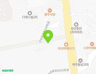 제주특별자치도 서귀포시 성산읍 산성효자로114번길 156-5 (해동주택) 지도