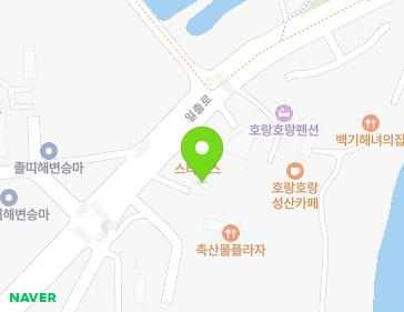 제주특별자치도 서귀포시 성산읍 섭지코지로25번길 122-5 (해물마을) 지도