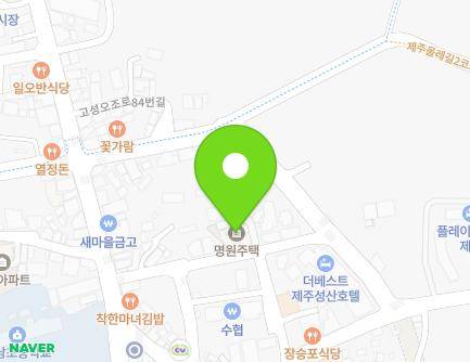 제주특별자치도 서귀포시 성산읍 동류암로36번길 14-1 (명원주택) 지도