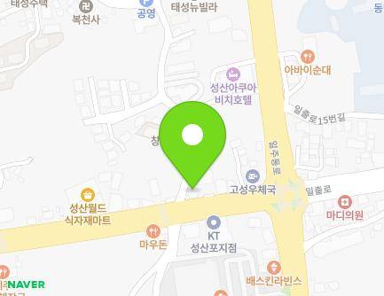 제주특별자치도 서귀포시 성산읍 서성일로 1243 ((주)창명건설) 지도