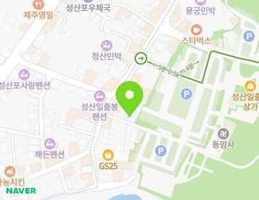 제주특별자치도 서귀포시 성산읍 일출로 270-3 (영석다가구주택) 지도