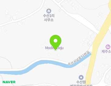 제주특별자치도 서귀포시 성산읍 수산서남로51번길 35-39 지도