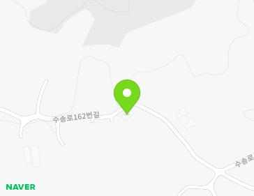 제주특별자치도 서귀포시 성산읍 수송로162번길 172 지도