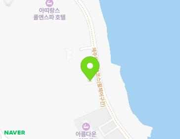 제주특별자치도 서귀포시 성산읍 해맞이해안로 2636 지도