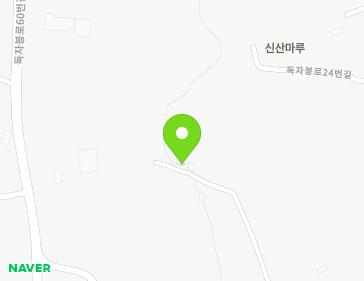 제주특별자치도 서귀포시 성산읍 독자봉로24번길 11-22 지도