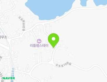 제주특별자치도 서귀포시 성산읍 오조로70번길 21 지도