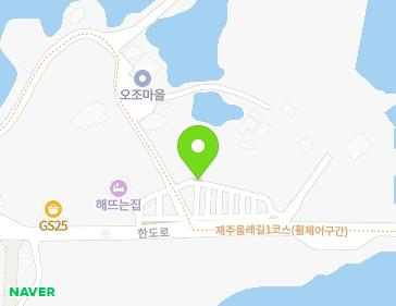 제주특별자치도 서귀포시 성산읍 한도로 141-4 지도