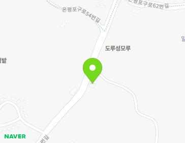 제주특별자치도 서귀포시 성산읍 온평포구로54번길 37 지도